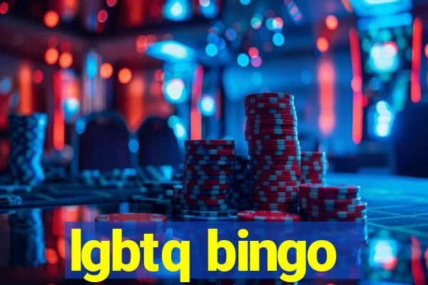 lgbtq bingo